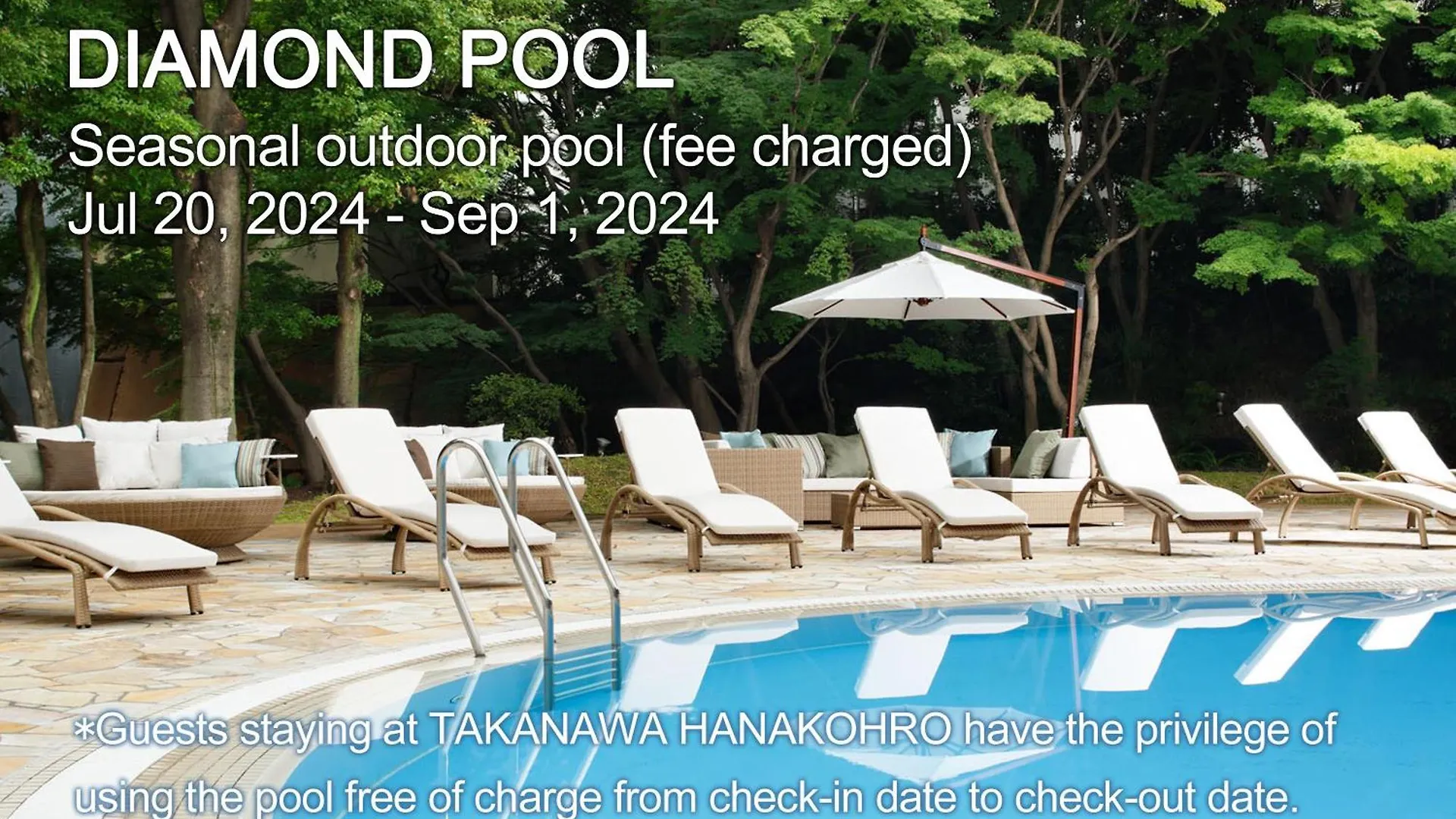 Takanawa Hanakohro - In Grand Prince Hotel Takanawa Tokyo Ryokan