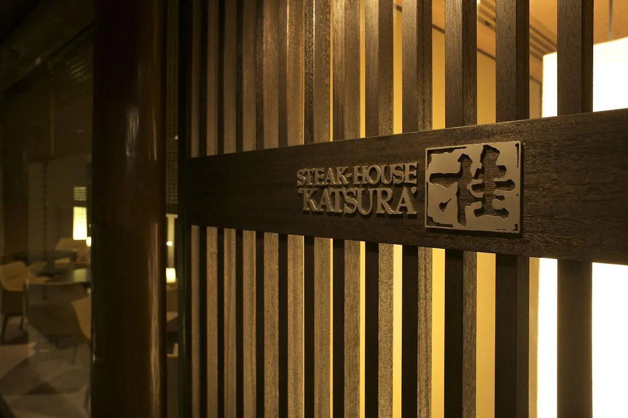 Takanawa Hanakohro - In Grand Prince Hotel Takanawa Tokyo 5*,  Japan