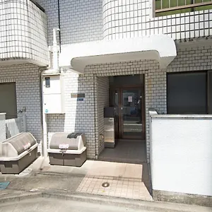 Oji Natural Cosy House Tokyo