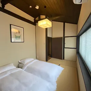 柏町屋加賀屋Haku Machiya Kagayacho智恵光院 , 京都 日本